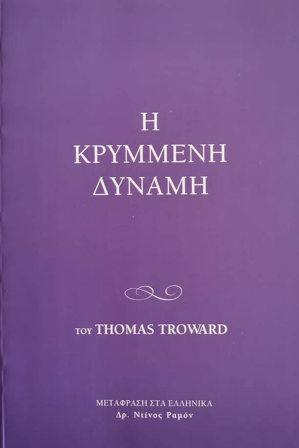 On a Higher Level book cover